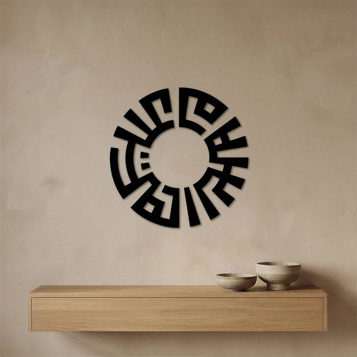 As-Salaamu Alaikum - Circular Kufic Metal Wall Art