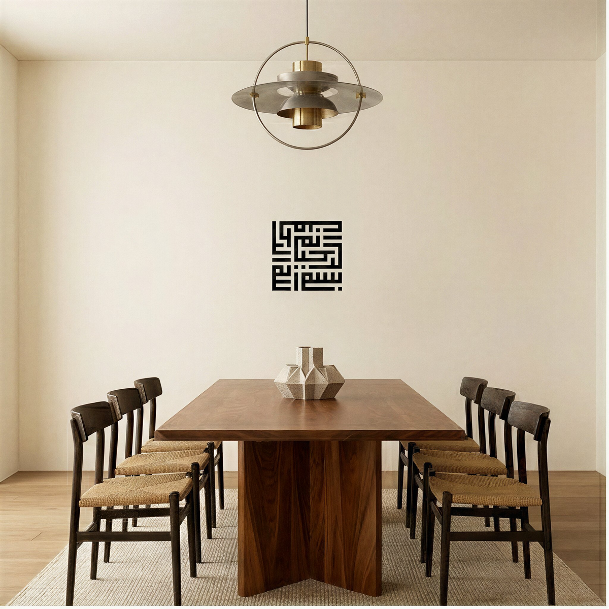 Bismillah Ar-Rahman Ar-Raheem - Square Kufic Metal Wall Art