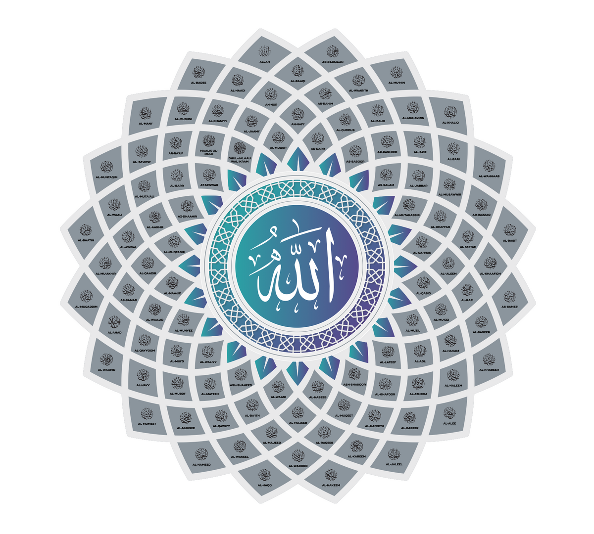 99 Names of Allah – Flower Metal Wall Art