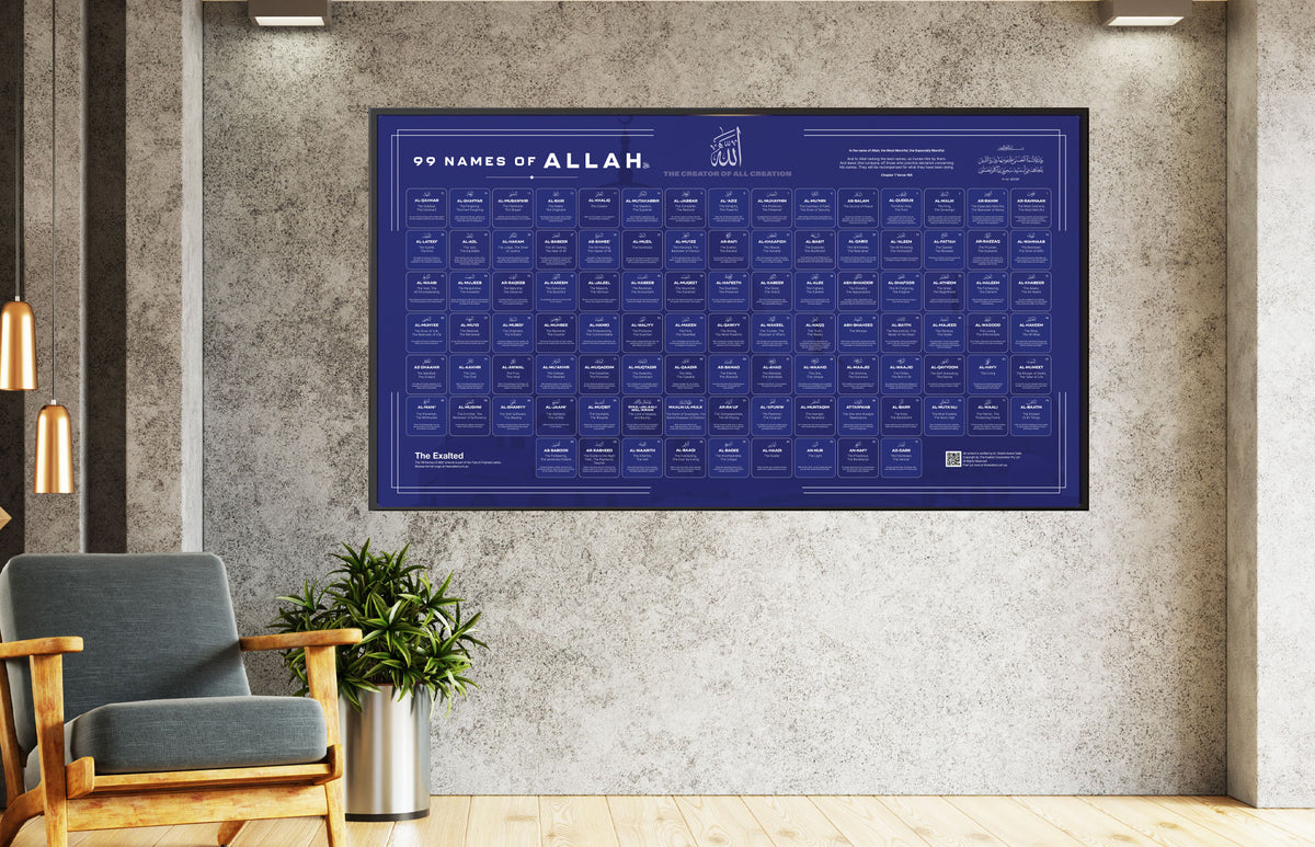 99 Names of Allah – Dark Night Islamic Educational Wall Artwork