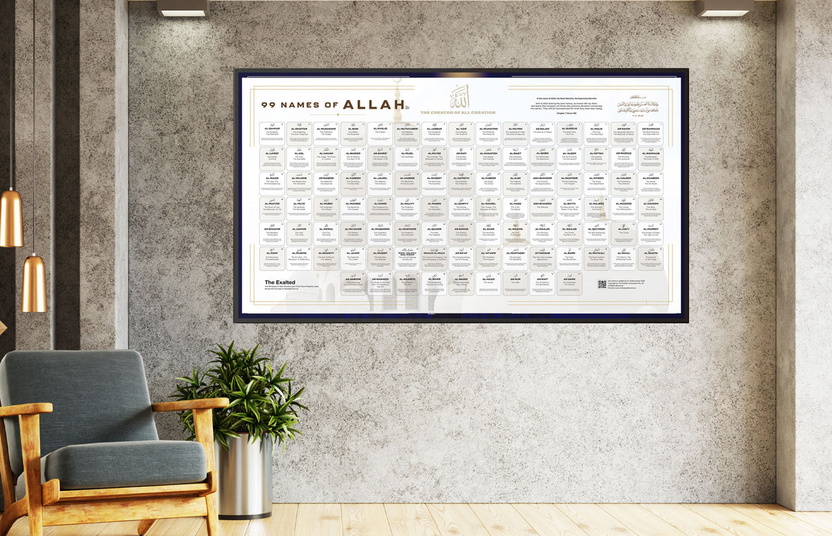 99 Names of Allah – White Islamic Educational Wall Artwork