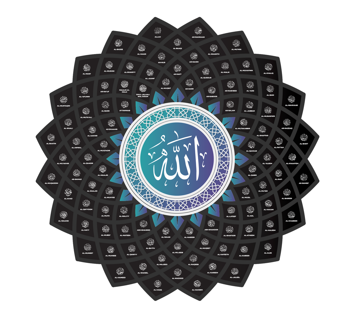 99 Names of Allah – Flower Metal Wall Art